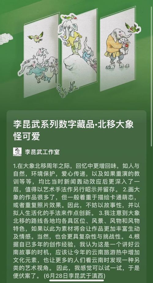 以責任為引領，賦能數字傳播新篇章——云南日報2022年度數字內容制作服務社會責任報告