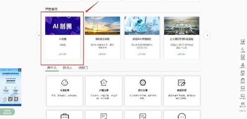 標準引領規范，數字賦能審批 AI制圖創新驅動兩化融合的政務服務新模式——國際港務區數字內容制作服務實踐
