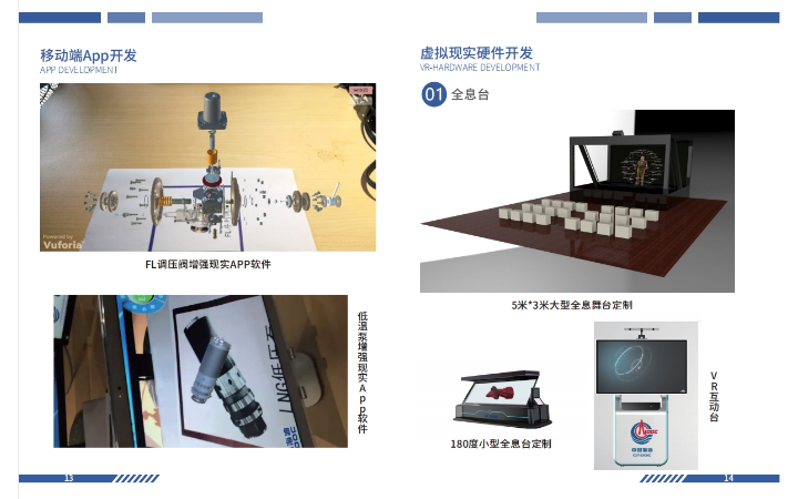 虛擬仿真、數(shù)字孿生與數(shù)字內(nèi)容制作服務(wù) 驅(qū)動數(shù)字化轉(zhuǎn)型的三駕馬車